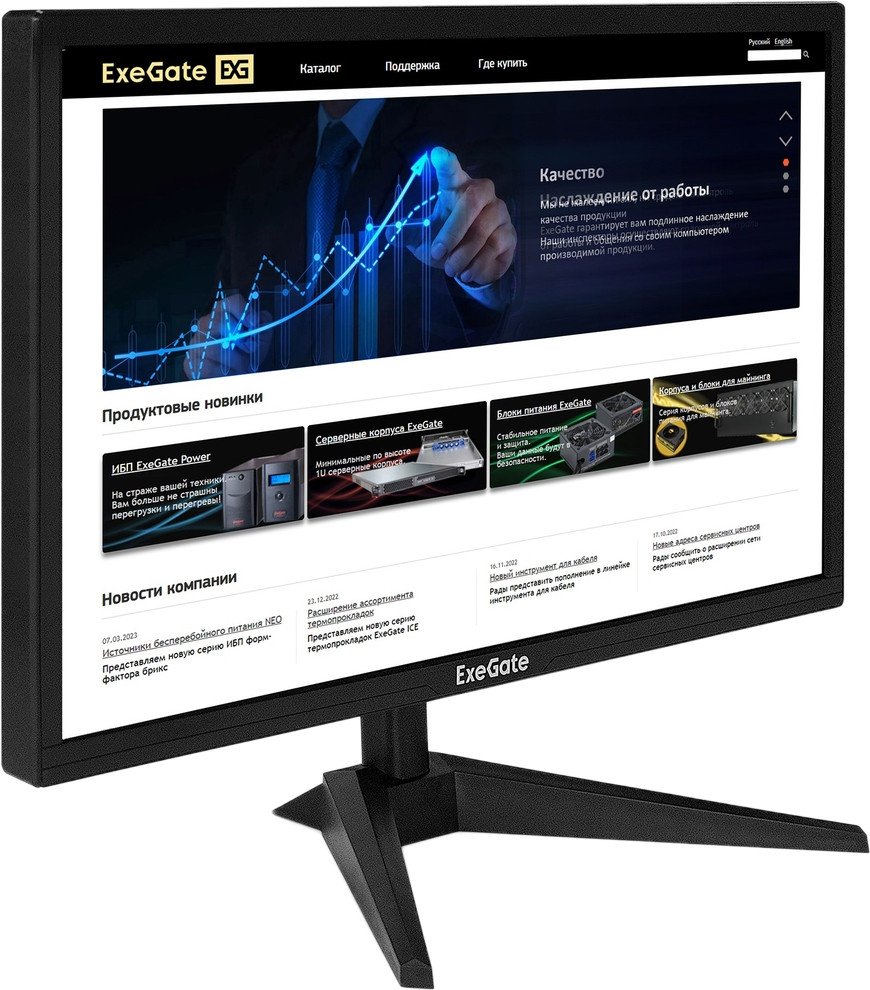 

Монитор ExeGate EB2700 EX294425RUS