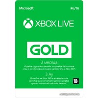 Карта подписки Microsoft Xbox Live Gold 3 месяца (карта)
