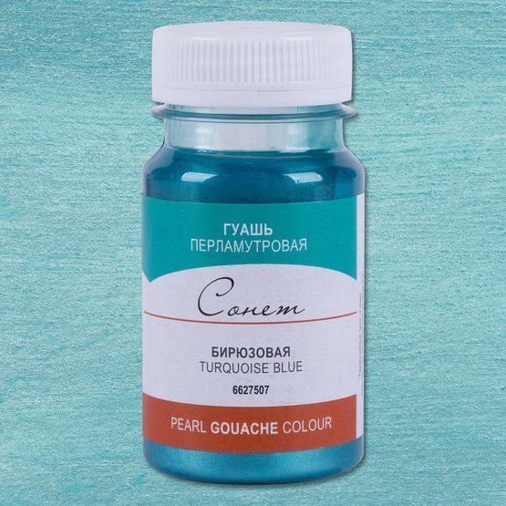

Гуашь Невская палитра Сонет 6627507 (100 мл, 507 бирюзовая)