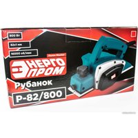 Рубанок ЭНЕРГОПРОМ Home Master Р-82/800