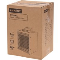 Электрическая тепловая пушка Rexant 60-0042