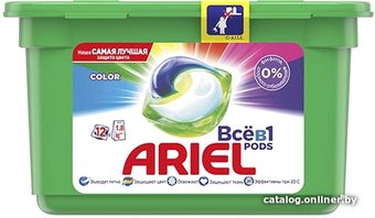 Ariel Все в 1 Pods Color (12 шт)