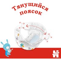 Подгузники Huggies Elite Soft Mega 3 (78 шт)