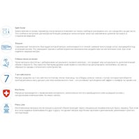 Матрас Elmax Элеонора 90x186