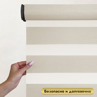 Рулонная электроштора НеоФьюжен Юпитер 210х250 левая (слоновая кость, черная фурнитура)