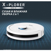 Робот-пылесос Tefal X-PLORER Serie 90 Animal & Allergy RG8777WH