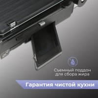 Электрогриль Zigmund & Shtain Grillmeister ZEG-941