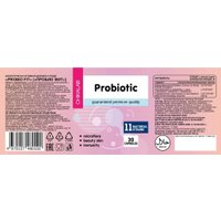 Аминокислоты Chikalab Probio Fit (30 капсул)