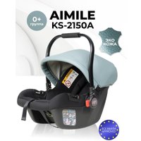 Детское автокресло Farfello KS-2150/aPU (atlantis)