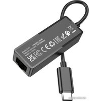 Сетевой адаптер Borofone DH7 (черный)