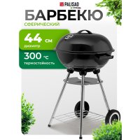 Гриль Palisad Camping 69610