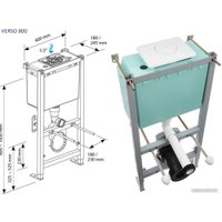 Инсталляция для унитаза SIAMP Bcm Verso 800 c панелью Ying Yang (белый)