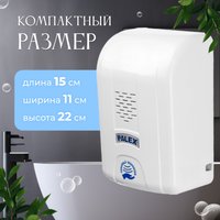 Дозатор для жидкого мыла Palex Сенсорный KK-1 (белый)