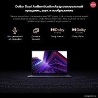 Ноутбук Xiaomi RedmiBook 16 2024 JYU4577CN