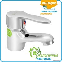 Смеситель Juguni Pegas 0402.608