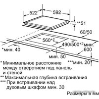 Варочная панель Bosch PIE651B17E