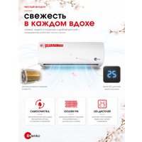 Кондиционер Denko White Lotus DC Inverter DECH-07inv в Пинске