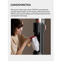 Пылесос Deerma DEM-T30W Station