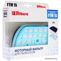 Набор фильтров Filtero FTM 15