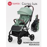 Коляска прогулочная «книга» Tomix Corsa Lux S5506LUX (Olive)