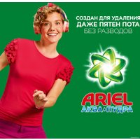 Стиральный порошок Ariel Color Аква Пудра 15 кг