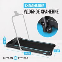 Электрическая беговая дорожка Oxygen Fitness Seleni Plus