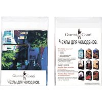 Чехол для чемодана Gianni Conti универсальный 9109 75 см (сады Семирамиды)