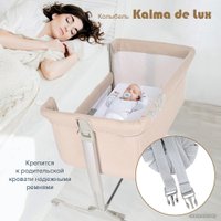 Приставная детская кроватка Pituso Kalma de Lux AP 806 (серый)