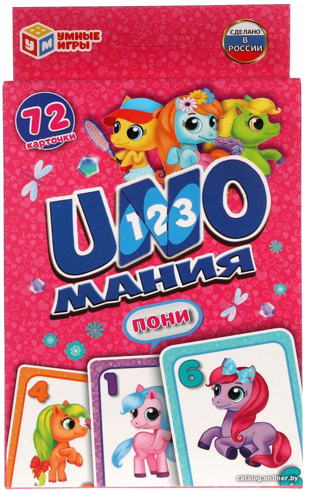 Карточная игра Умные игры Пони. Уномания 4680107925398
