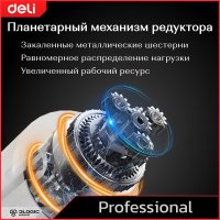 Ударная дрель-шуруповерт Deli DE-CZ20-2D2 (с 2-мя АКБ, сумка)