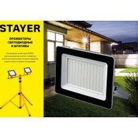 Стойка Stayer MAXStable 56920_z01