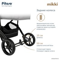 Универсальная коляска Pituso Mikki G16 (2 в 1, капучино)