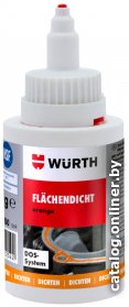  Wurth Герметик для плоскостей 50г 0893574050