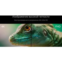 Смарт-приставка Rombica Mercury