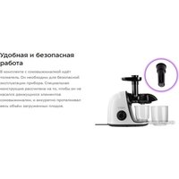 Соковыжималка Kitfort KT-1146-2