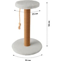 Когтеточка Leader Toys Круг с круглой платформой с кошачьей мятой МТ14011 (белый)