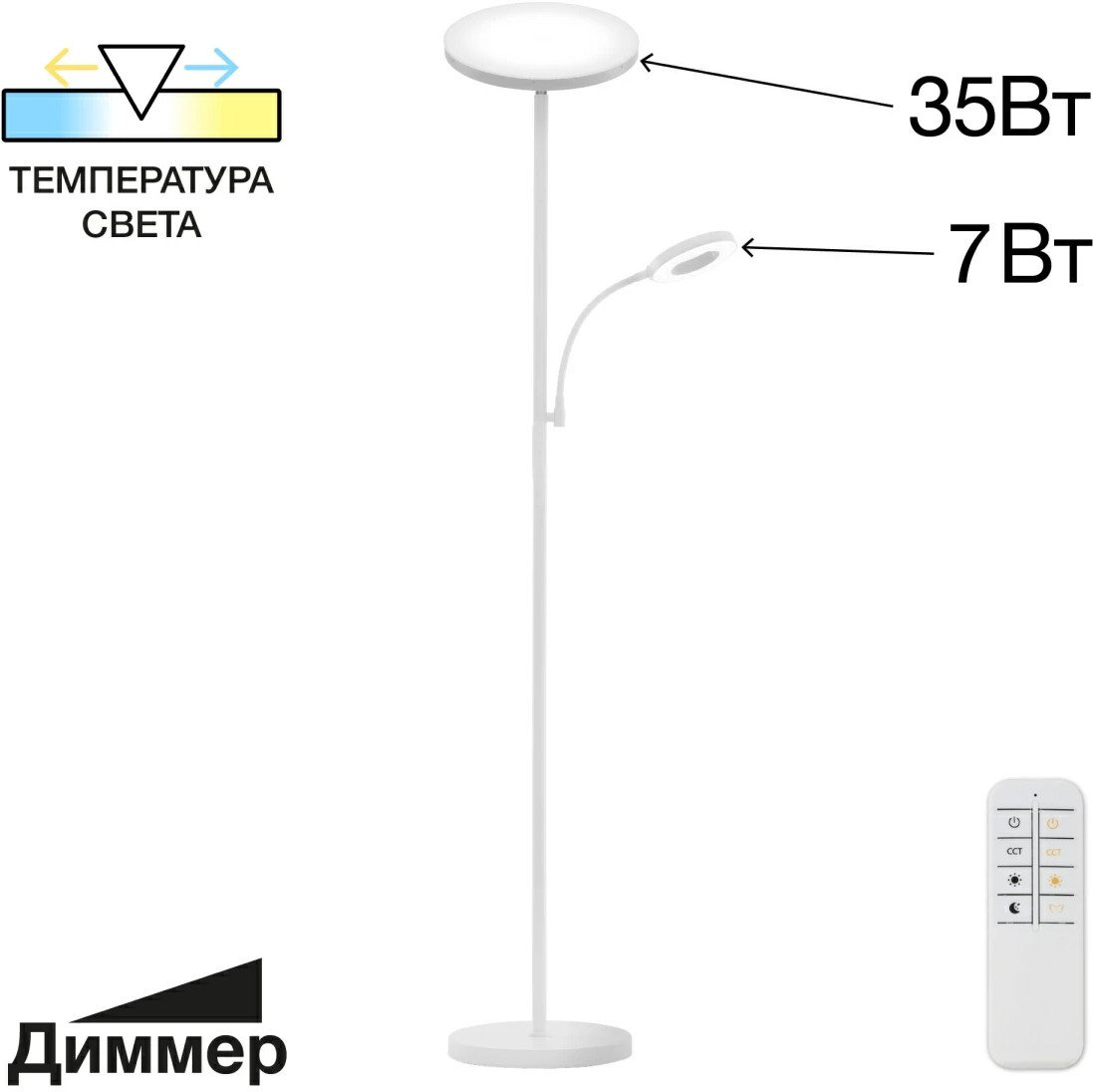 

Торшер Citilux Click CL810010