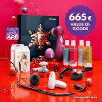 Интимный подарочный набор Satisfyer Deluxe Erotic Advent Calendar 4051987