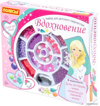 Набор для рукоделия Полесье Вдохновение 78438