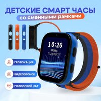 Детские умные часы Aimoto Fun (черный)