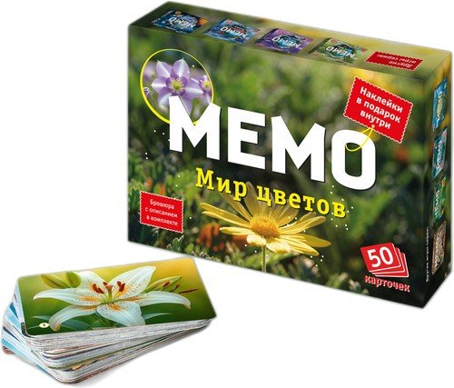 Нескучные игры Мемо - Мир цветов