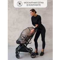 Коляска прогулочная «книга» Amarobaby Airy (бежевый)