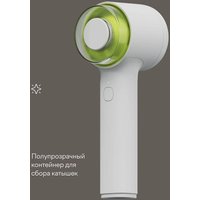 Машинка для удаления катышков Tuvio TLR01