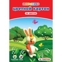 Набор цветного картона Цветик 1021735 (10 цветов)