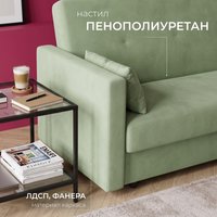 Диван Mio Tesoro Номан (велюр, мятный)