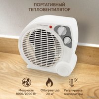 Тепловентилятор Esperanza Mojave 1000/2000W EHH002