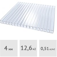 Сотовый поликарбонат Сэлмакс Групп ПК SPK1001 в Бобруйске