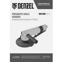 Пневмошлифмашина Denzel AG125