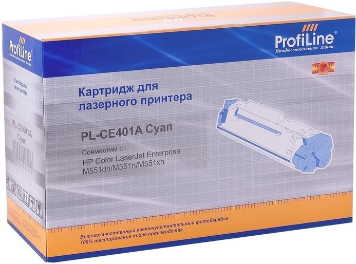 

Картридж ProfiLine PL-CE401A-C (аналог HP 507A (CE401A))