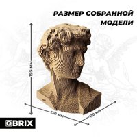 3Д-пазл QBRIX Давид 3D 20028